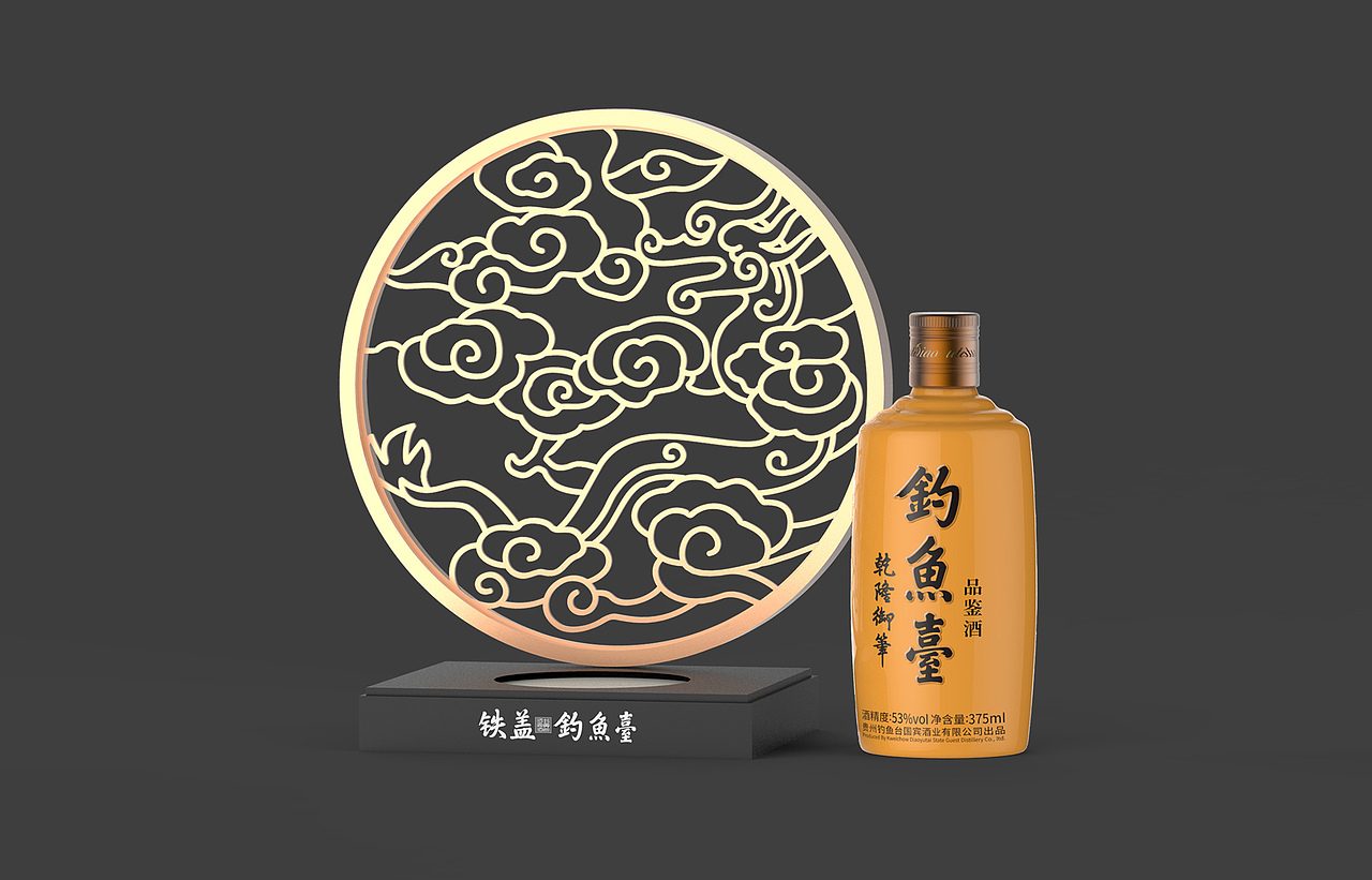 钓鱼台—白酒包装设计（图ZMjQ1MDI5NDM2） - 包装 - 站酷设计师蓝镜品牌设计原创素材 - 站酷ZCOOL