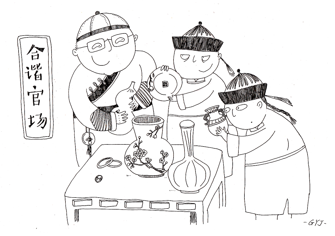 《罗辑思维》漫画