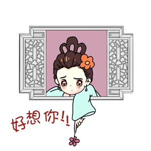 微信表情包定制（图ZMTQ3OTM1NDg0） - 网络表情 - 站酷设计师铭图文创原创素材 - 站酷ZCOOL
