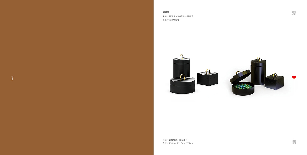 有爱的天梯宣传册（图ZMTk5OTYyODc2） - 宣传物料 - 站酷设计师迎姬原创素材 - 站酷ZCOOL