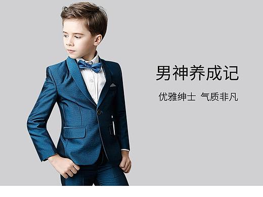 童装西服无线端首页（个人主页-ZNDUwMzI3NjA=） - 电商 - 站酷设计师小母牛下山原创素材 - 站酷ZCOOL
