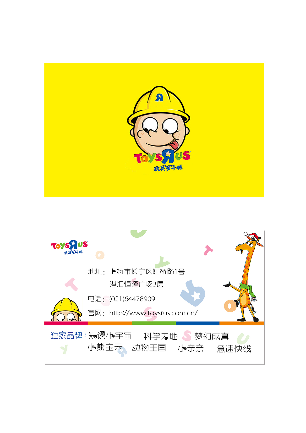 作品集（图ZNTI3MjI2NzI=） - 其他平面 - 站酷设计师我我我是万能佳原创素材 - 站酷ZCOOL
