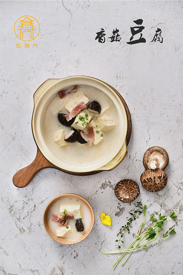 菜谱摄影（图ZODE5Njg1NTI=） - 产品摄影 - 站酷设计师凌晨壹點半原创素材 - 站酷ZCOOL