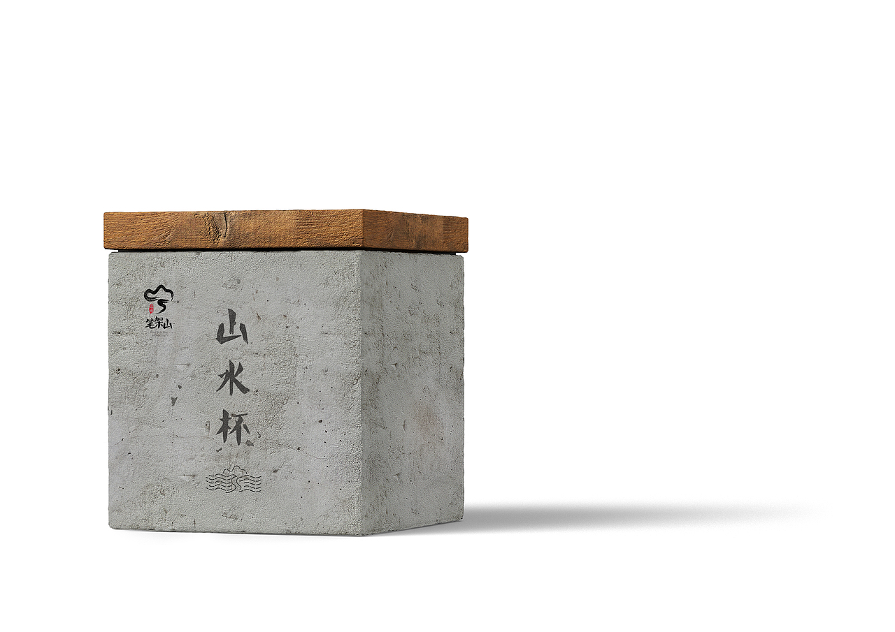 笔架山系列产品（图ZMTA1OTE1NjA4） - 宣传物料 - 站酷设计师一条小蛇丶原创素材 - 站酷ZCOOL