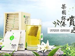 banner海报