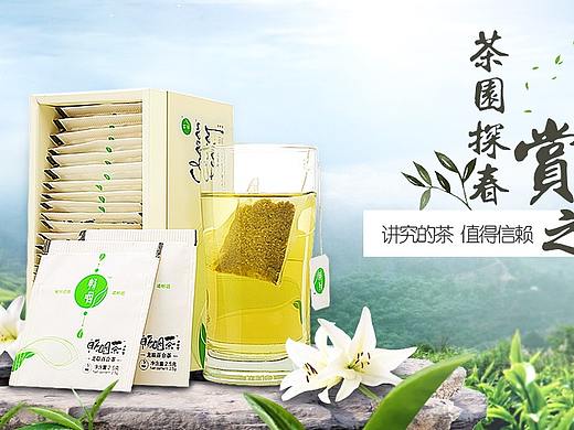banner海报（个人主页-ZMzU2NzEwMjQ=） - 海报 - 站酷设计师黄HESHA原创素材 - 站酷ZCOOL