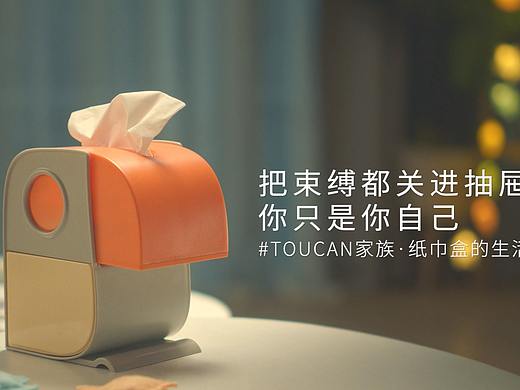 贝多拉纸巾盒温情淘宝头图视频——微风广告