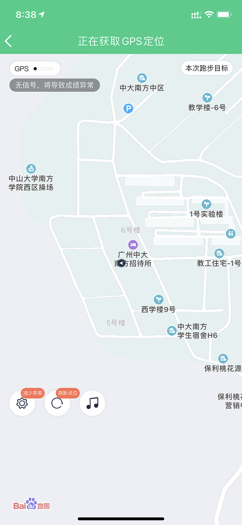 运动世界校园APP界面再设计（图ZMjI4Nzc1NDIw） - APP界面 - 站酷设计师布心信原创素材 - 站酷ZCOOL