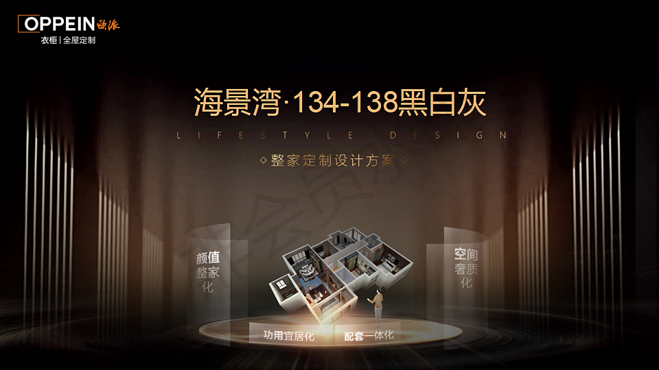 海景湾138户型黑白灰（图ZMjk0NTgyMTQ4） - 家装设计 - 站酷设计师躲避惯原创素材 - 站酷ZCOOL