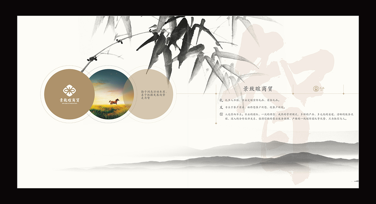 河南华禾机构画册设计（图ZMzI2ODU4MDA=） - 书籍/画册 - 站酷设计师zhfiend原创素材 - 站酷ZCOOL