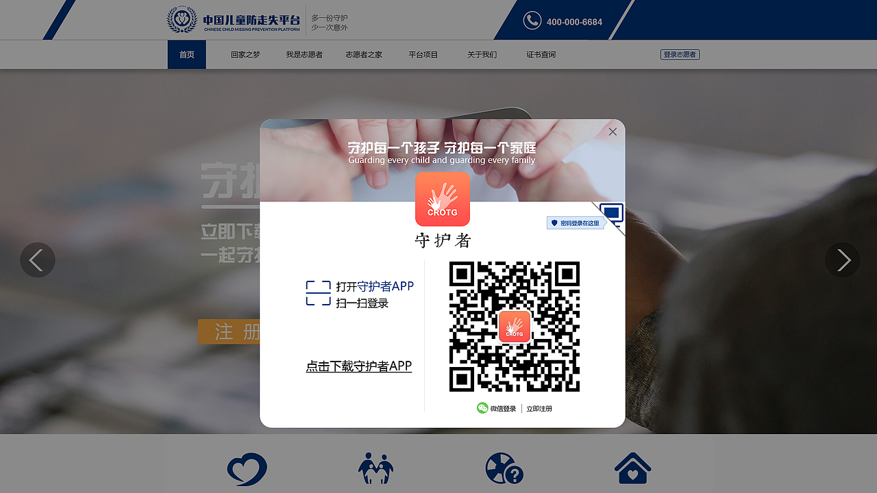 中国儿童房走势平台（图ZMTY5MDU2MzIw） - APP界面 - 站酷设计师Z硕硕原创素材 - 站酷ZCOOL