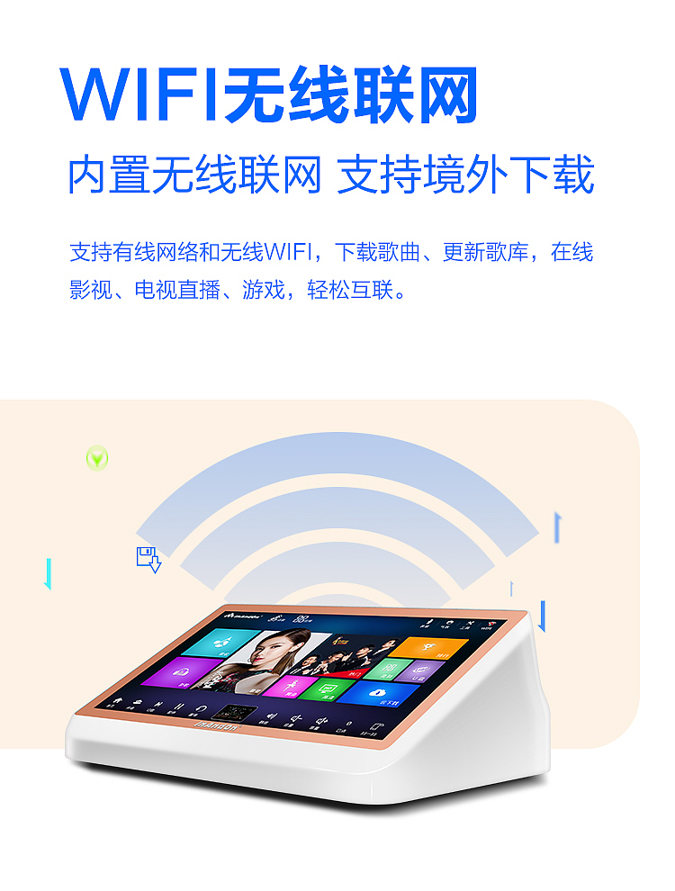 点歌机详情（图ZMjQ3NDE5NjEy） - 其他平面 - 站酷设计师墨影残宣原创素材 - 站酷ZCOOL