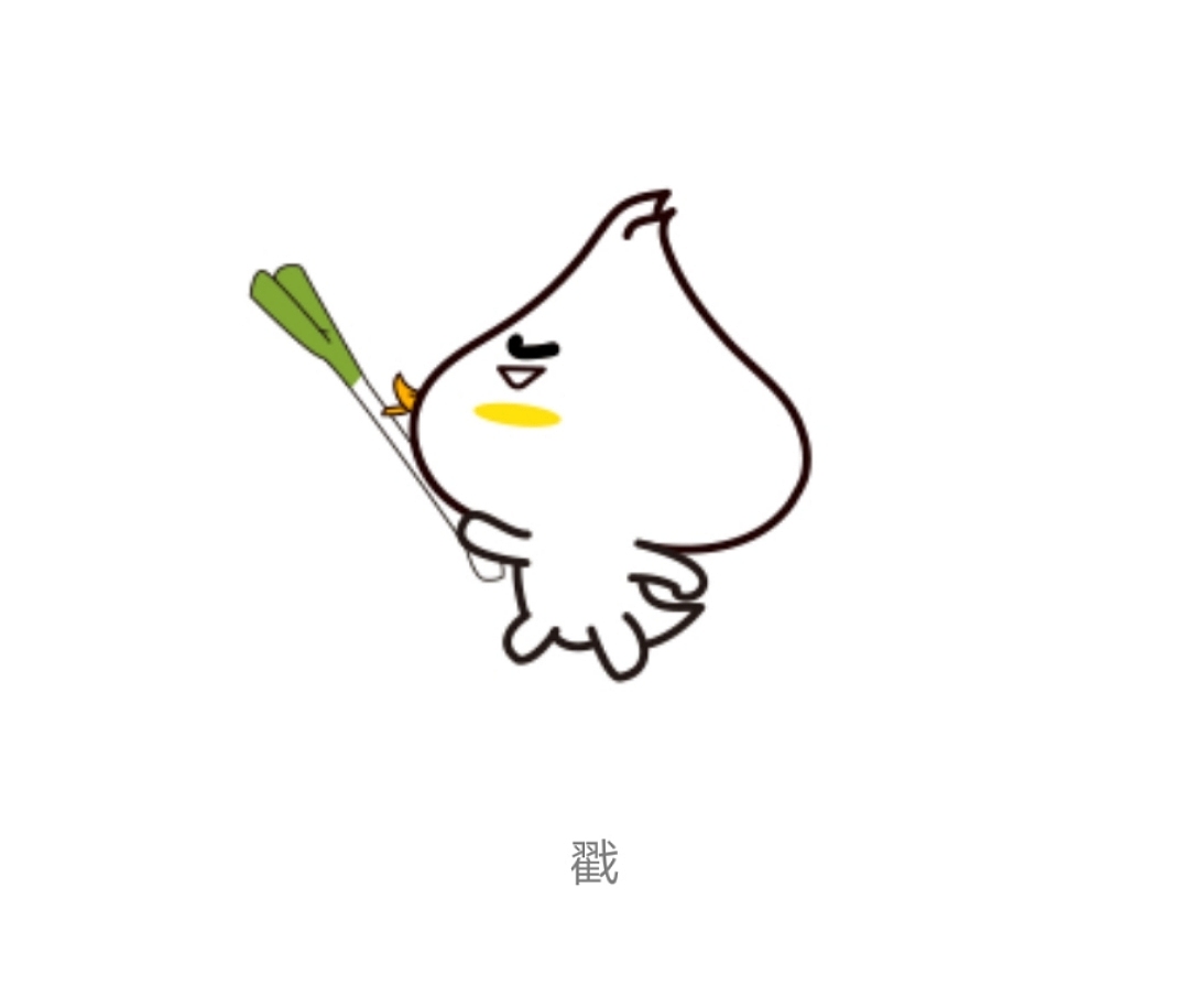 鸭鸭卡通形象IP日常表情包(鸭哦的日常)