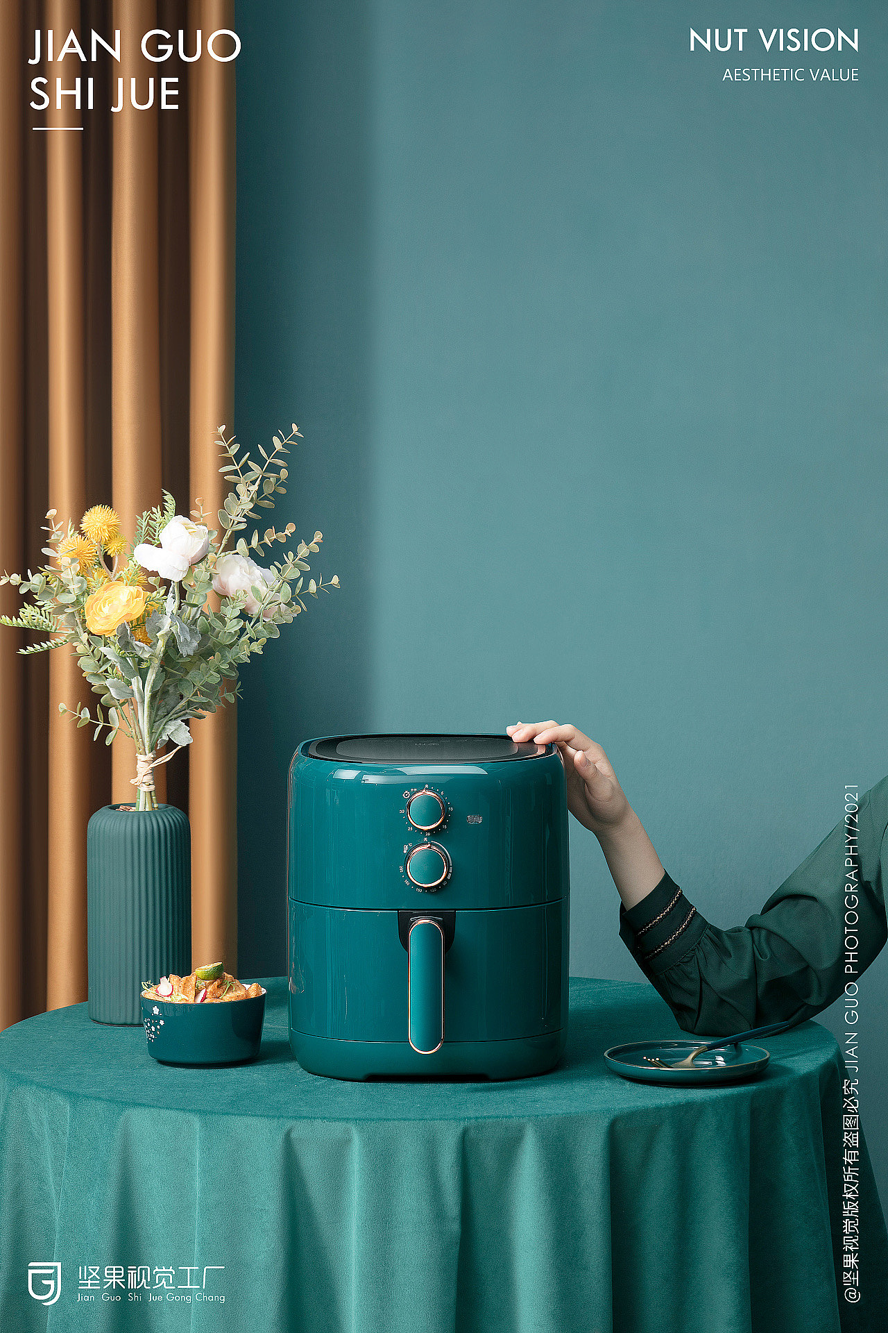 厨房家电拍摄 | 山本空气炸锅机|坚果视觉工厂