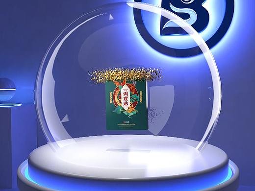 调理贴三维视频