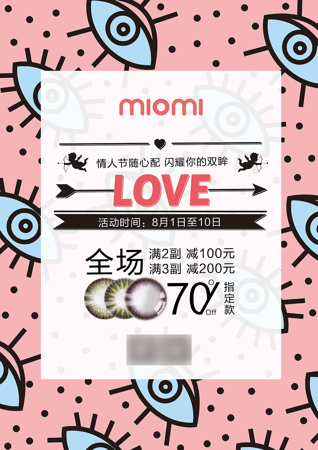 平面广告设计（图ZNTY2NjcwOTI=） - 宣传物料 - 站酷设计师王九蛋原创素材 - 站酷ZCOOL