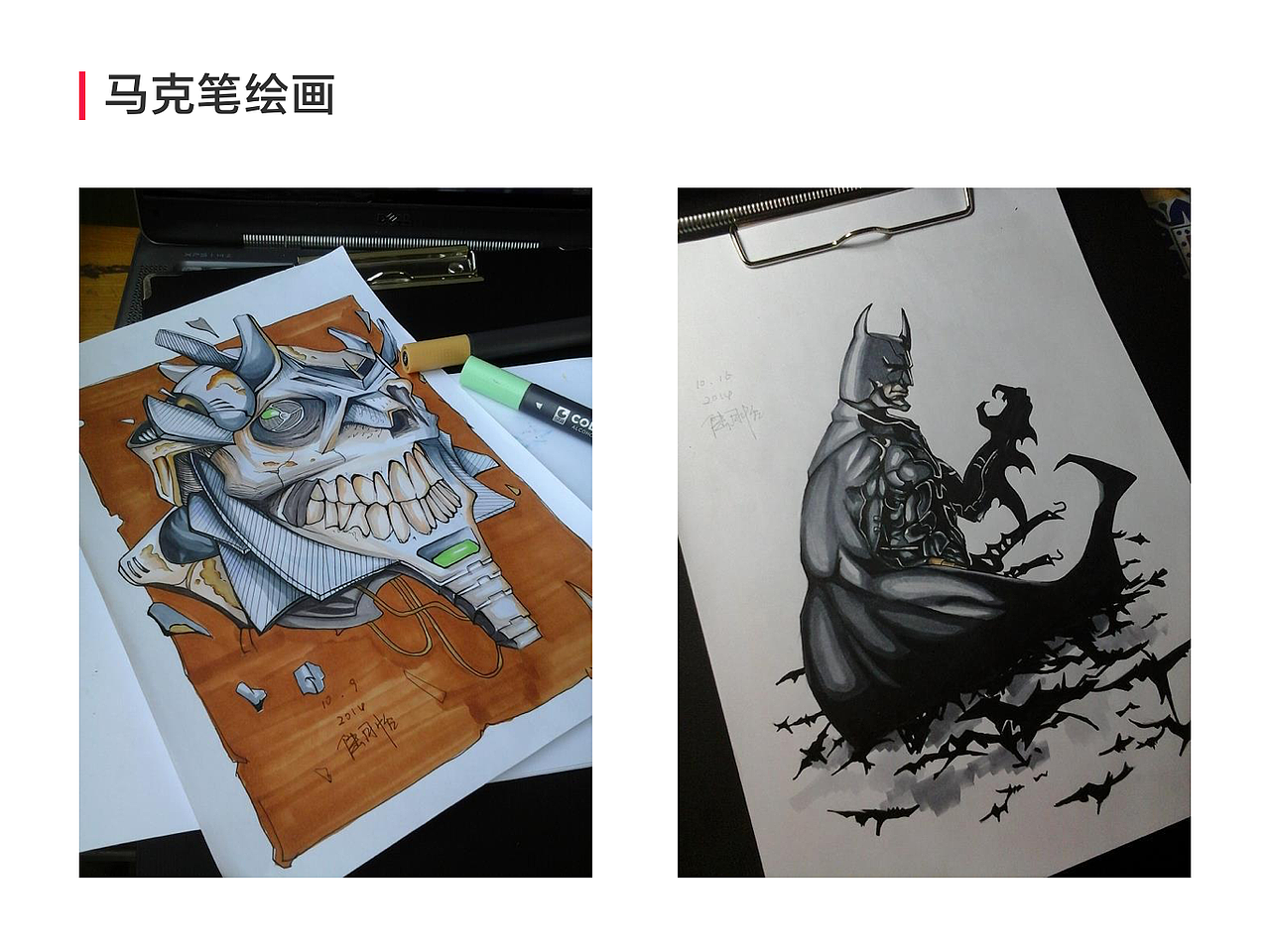 2017年及过往作品集整理归纳（图ZMTA1MzE3NjM2） - 其他 - 站酷设计师史莱姆大王原创素材 - 站酷ZCOOL