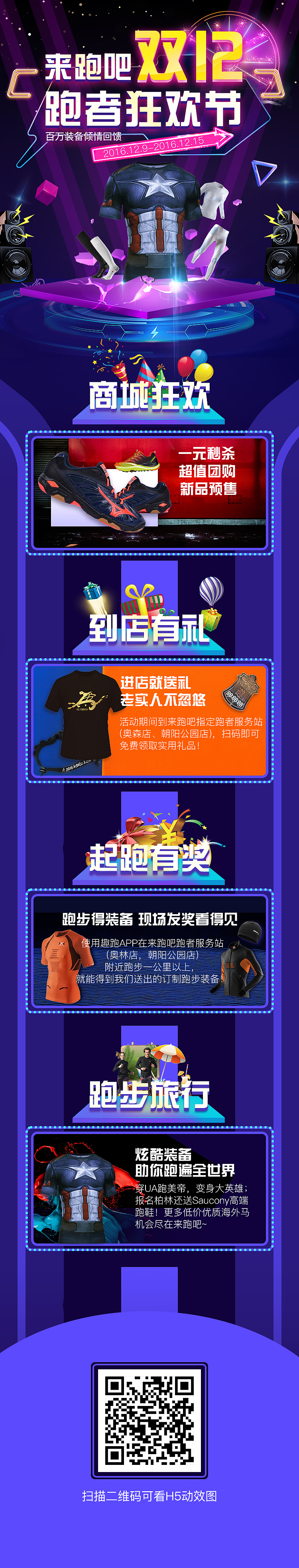 商城（图ZMTI0MDQ1MzI4） - 其他UI - 站酷设计师境界kkkk原创素材 - 站酷ZCOOL