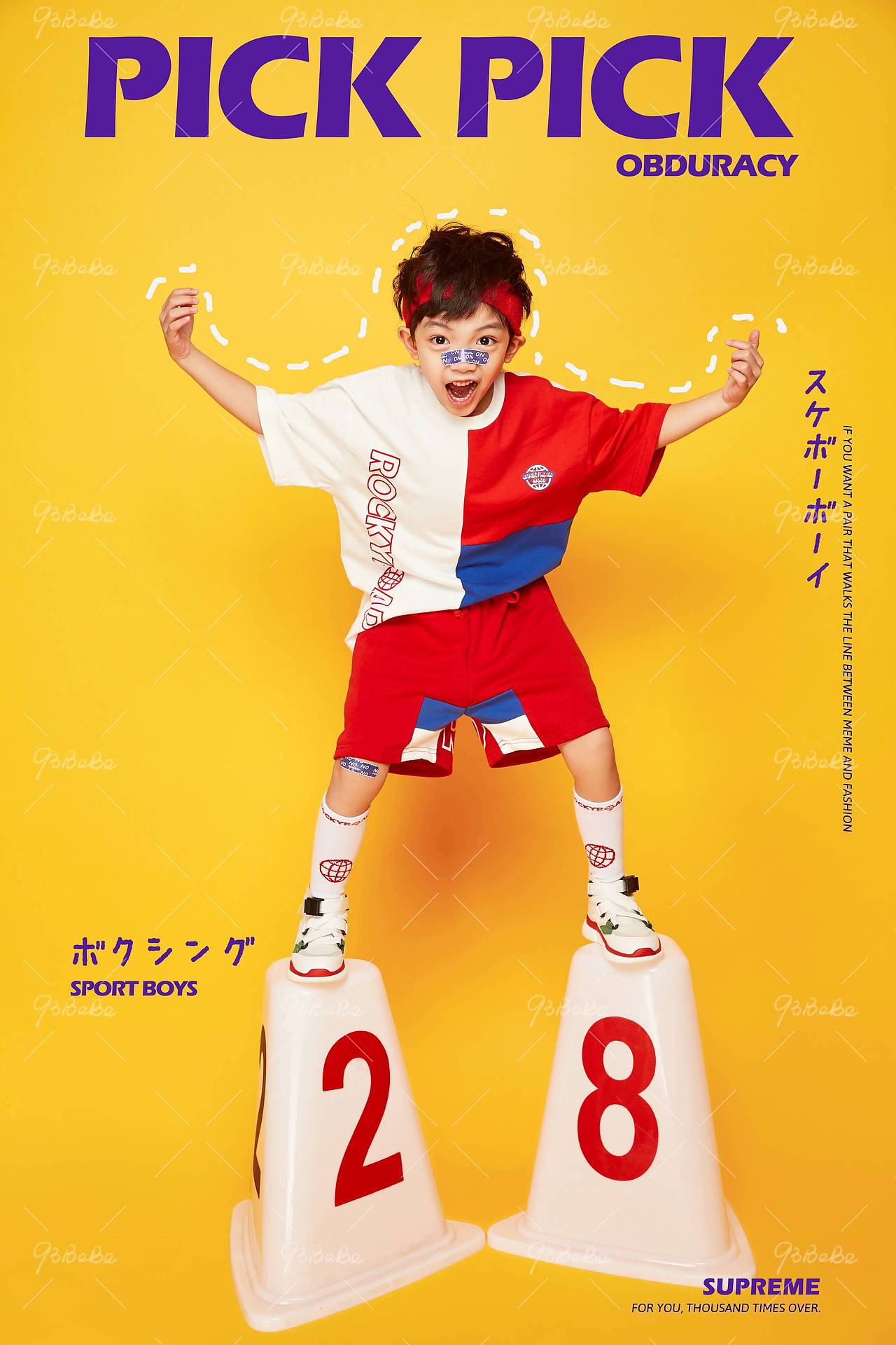 『酷玩时光』西安摄影工作室 九三影社 西安儿童摄影品