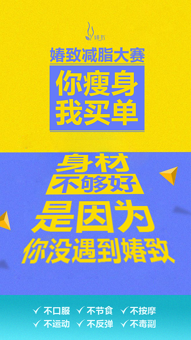字体海报（图ZMTk3MTY3MjI4） - 字体/字形 - 站酷设计师创创设设原创素材 - 站酷ZCOOL