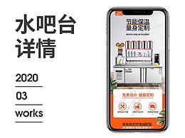 求職~