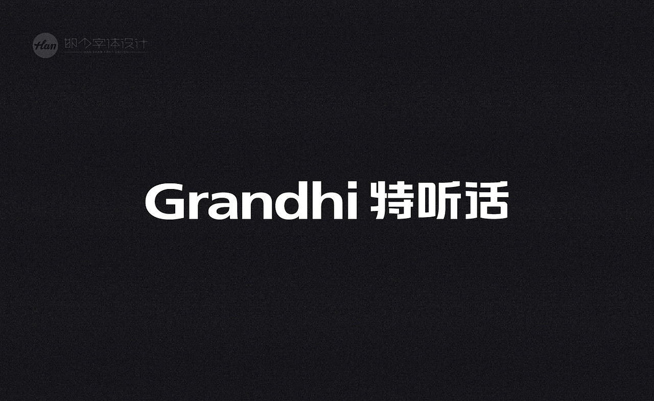 2020丨夏字集。。。