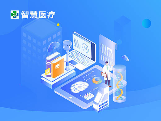 一些登录页