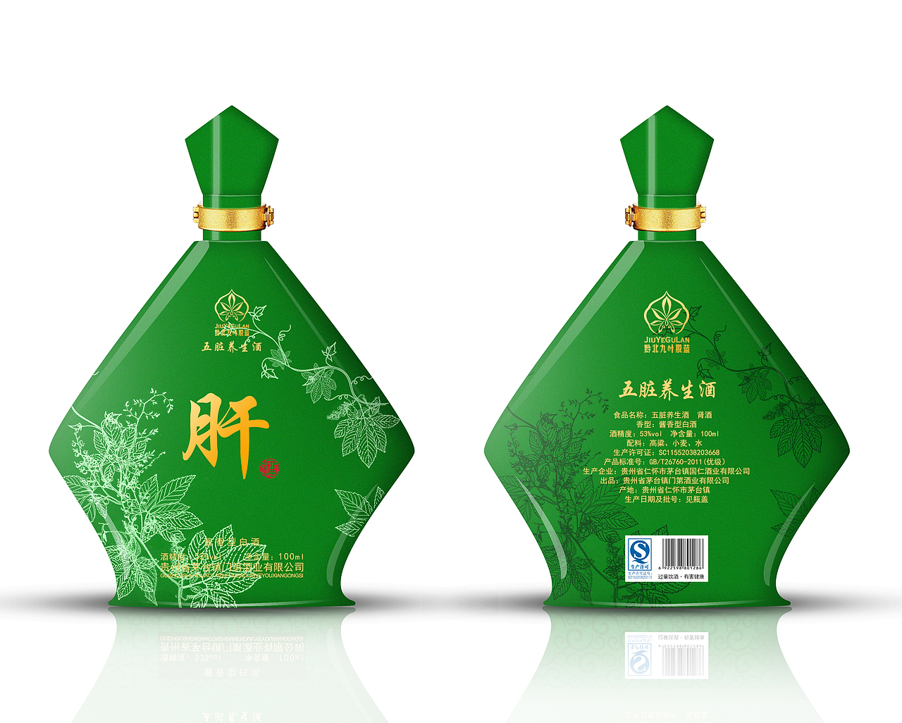 酒盒包装（图ZMTM0NTIxNDA0） - 包装 - 站酷设计师青城设原创素材 - 站酷ZCOOL
