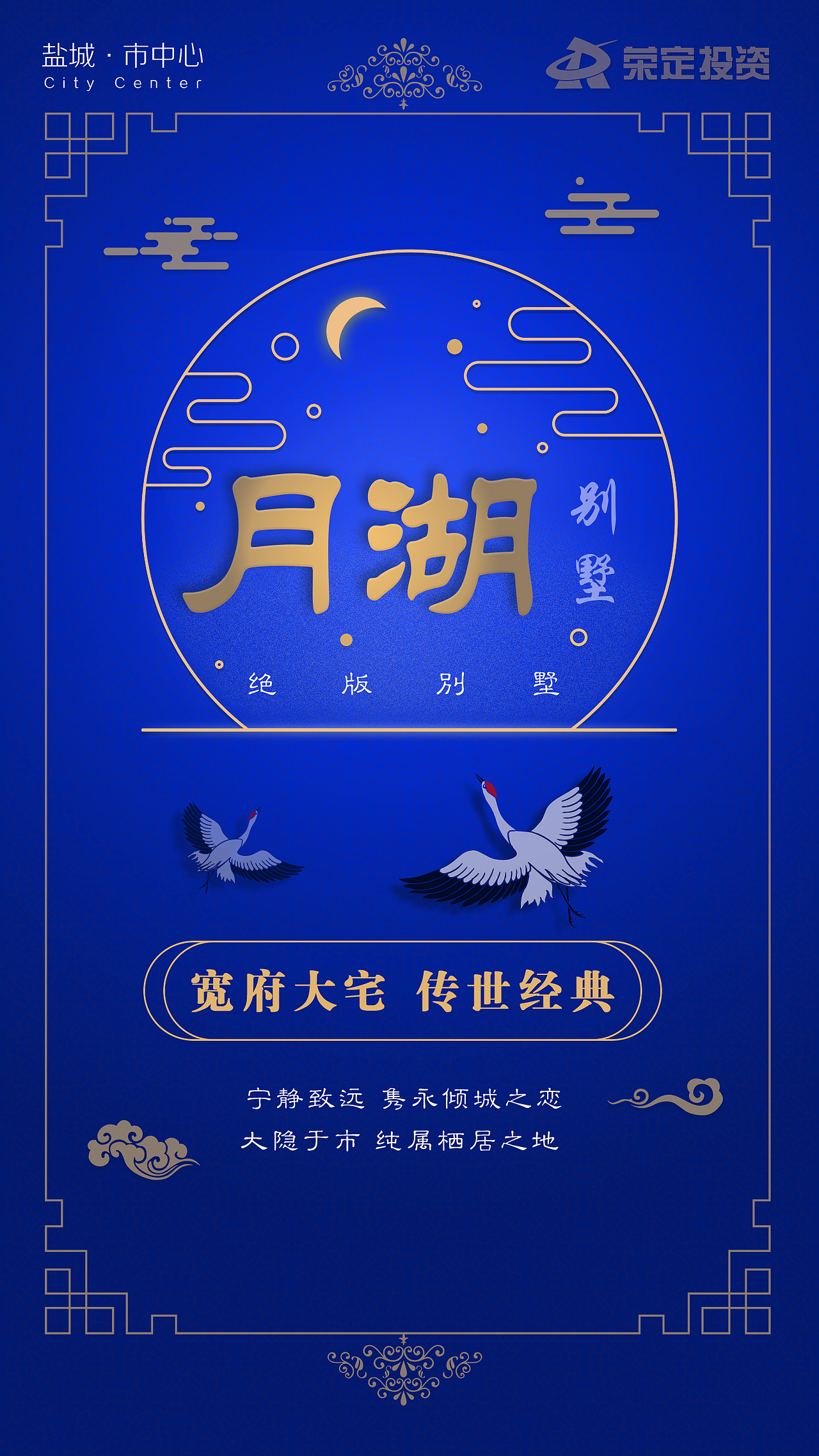 地产别墅海报（图ZMTM5NDA4MzQ0） - 海报 - 站酷设计师晴歌Justin原创素材 - 站酷ZCOOL