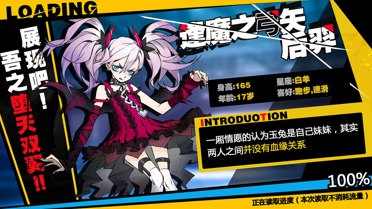 绝杀神域（非商用）手游UI（图ZMTc0NTg1NDA4） - 游戏UI - 站酷设计师明日修罗原创素材 - 站酷ZCOOL