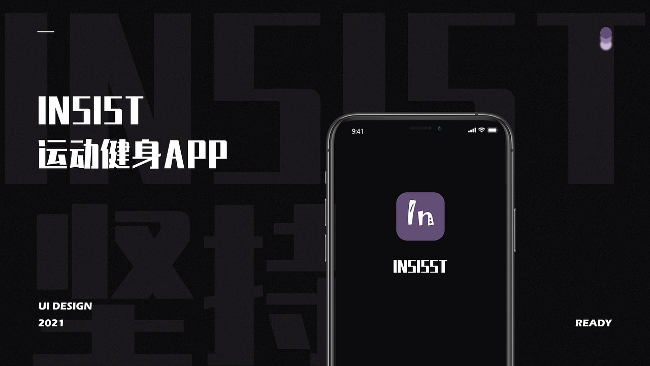 2020-2021UI作品集（图ZMjg5ODE0Mzky） - APP界面 - 站酷设计师苏易良原创素材 - 站酷ZCOOL