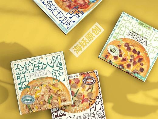 ｛原创｝披萨食品零食礼盒手绘插画包装设计