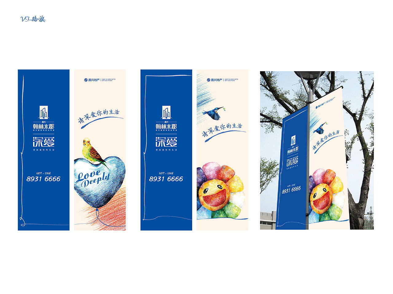 请深爱你的生活（图ZMTg5ODk2MTI=） - 品牌 - 站酷设计师fy19841114原创素材 - 站酷ZCOOL