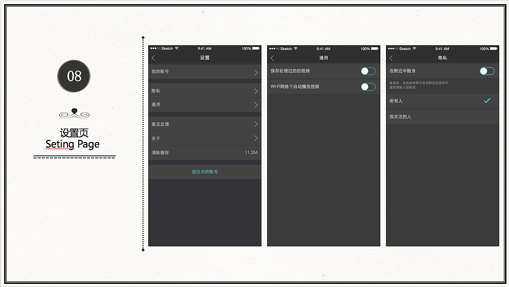 INFASHION（图ZMzU2MDAzMDg=） - APP界面 - 站酷设计师sr0205原创素材 - 站酷ZCOOL