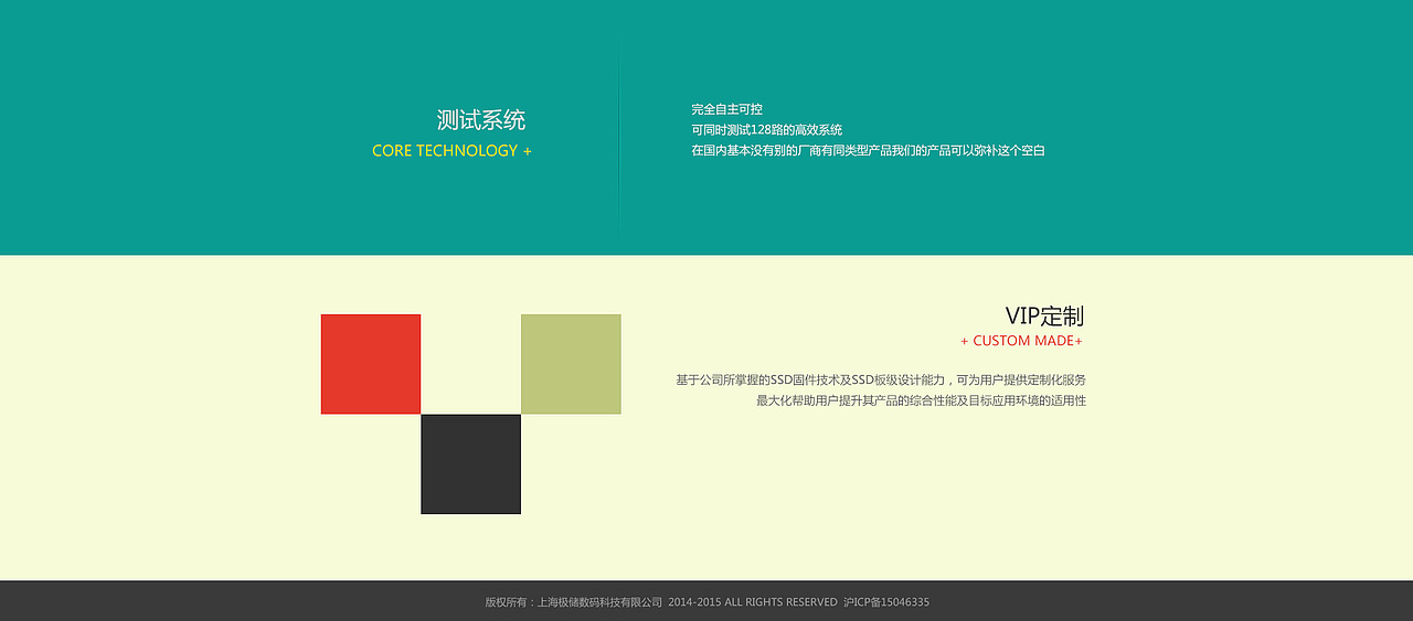2014年为某军工单位制作的的外网官网