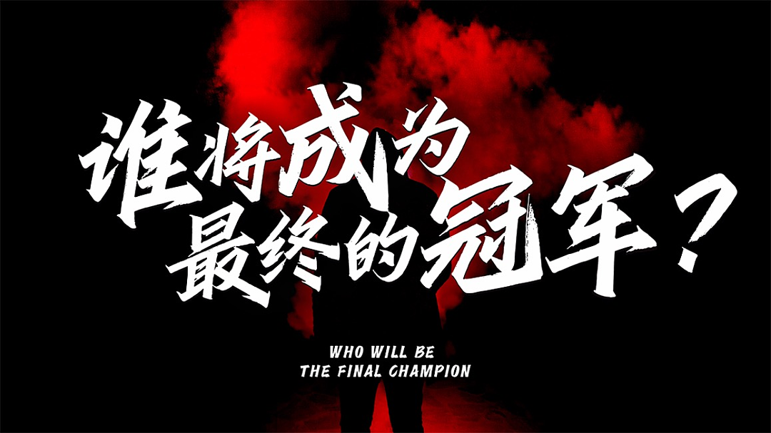 惊鸿体——惊飞的鸿雁,轻盈疾飞