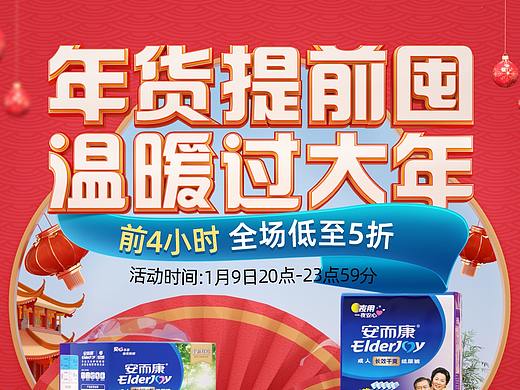 无线段页面