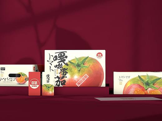 ｛原创｝番茄🍅水果食品礼盒手绘插画包装设计