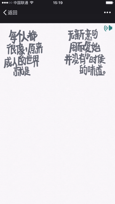 拯救好奇心－H5（图ZNTA2MTQ3MzI=） - 商业插画 - 站酷设计师lyd李一丹原创素材 - 站酷ZCOOL