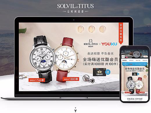 近两个来月的作品（手表）