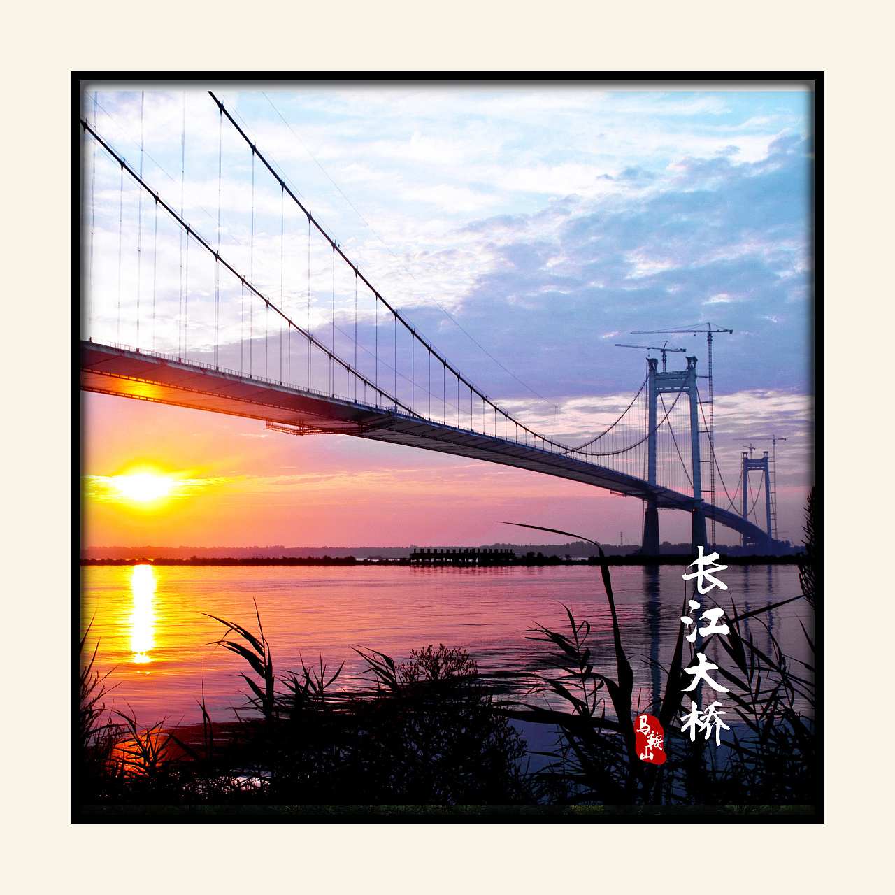 安徽风景画,安徽风景装饰画,安徽风光图,装饰画批发