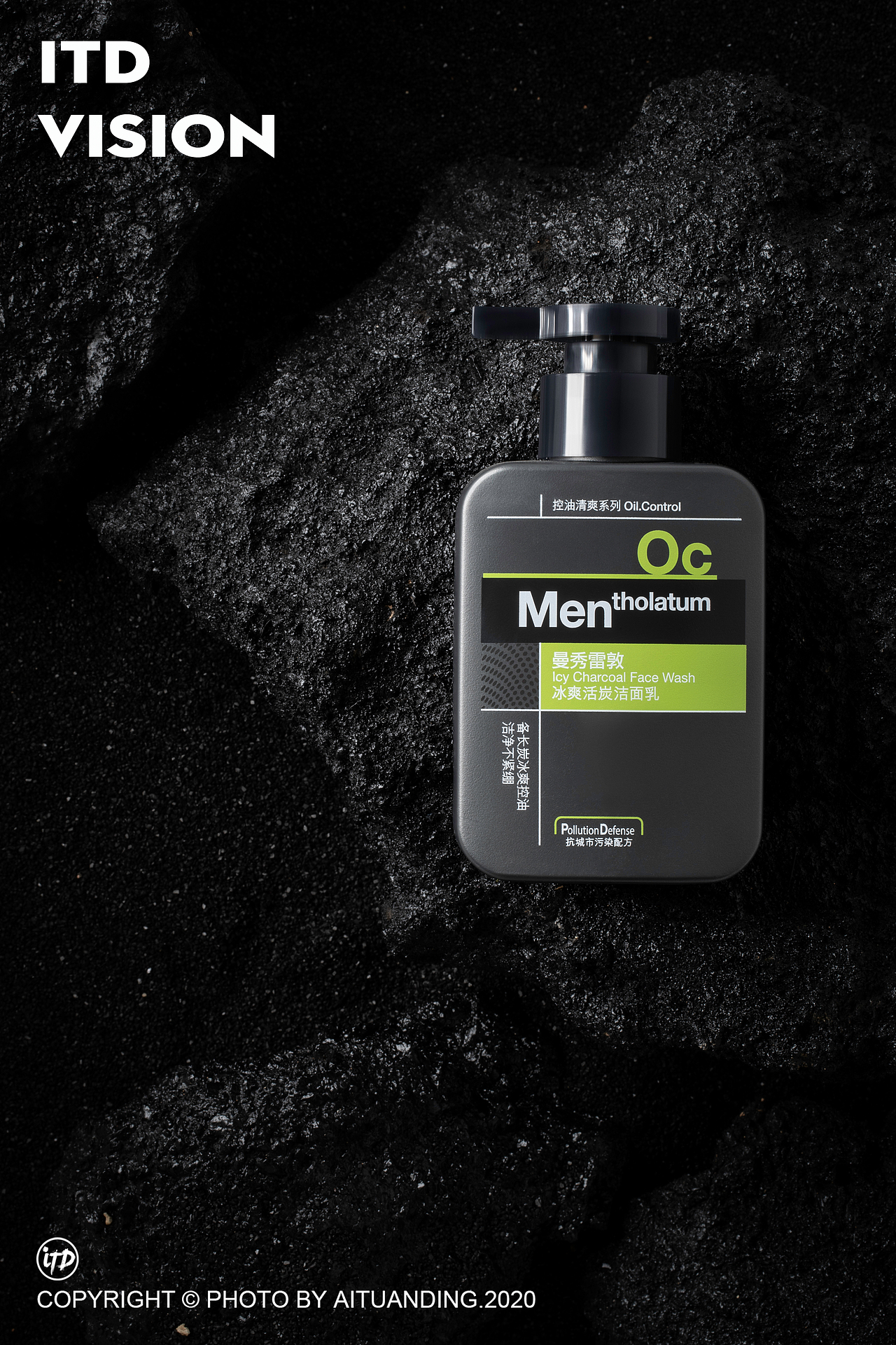 男士洗面奶 X 爱团定摄影,用视觉提升品牌形象