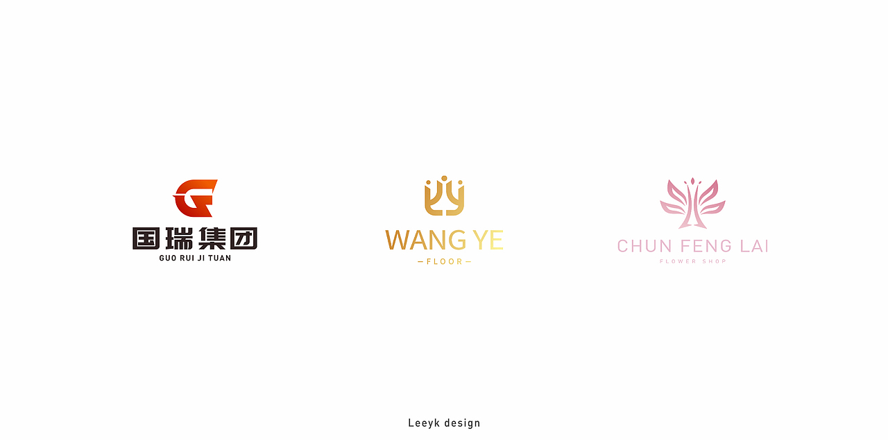LOGO合集（图ZMjEyNTI2ODcy） - Logo - 站酷设计师GeniusLee原创素材 - 站酷ZCOOL