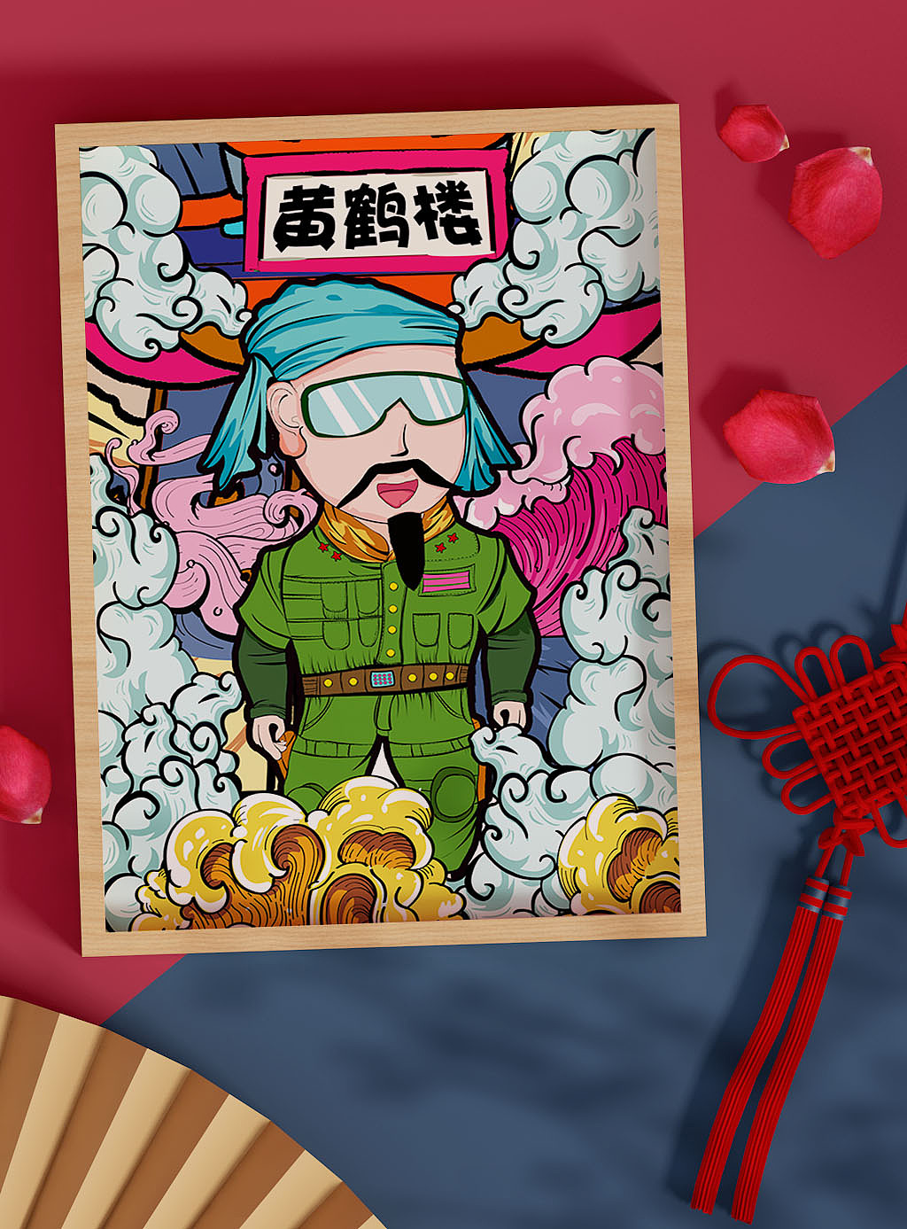 "黄鹤楼"文创产品设计|平面|宣传物料|湖工大艺设广告专业 - 原创作品