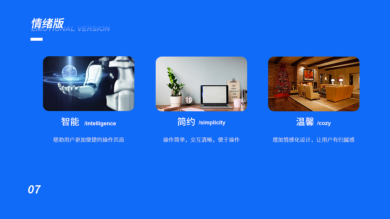 APP个人作品（图ZMjQ3MDc2MTk2） - APP界面 - 站酷设计师无敌的乌索普原创素材 - 站酷ZCOOL