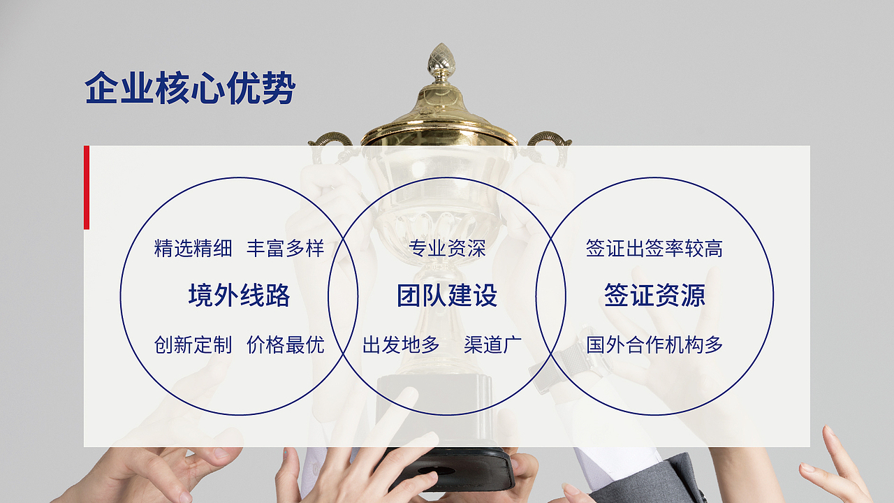 黑璞设计-商业案例一