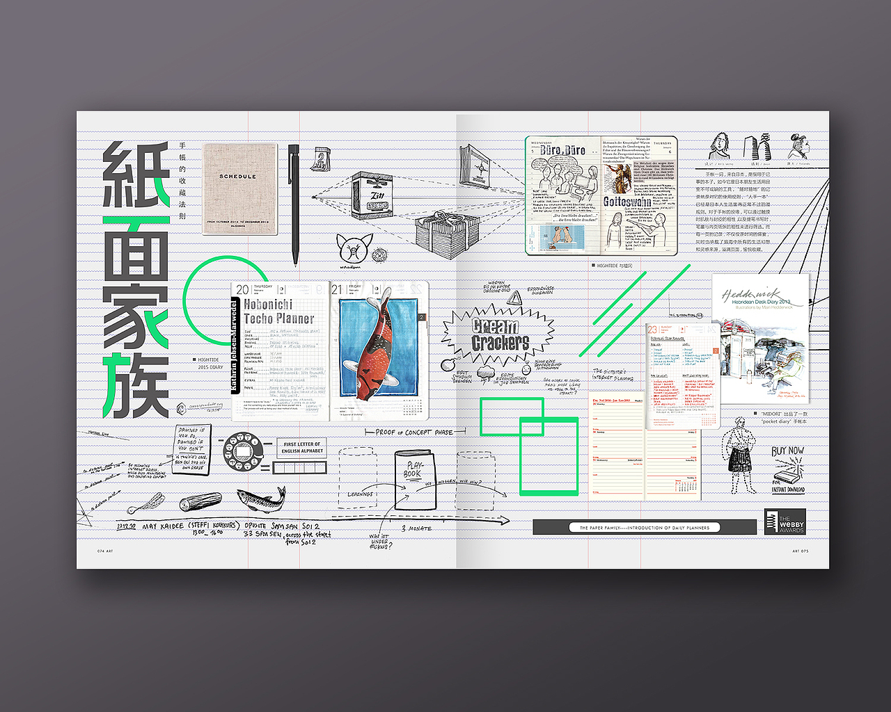 新的一期《优享家》版式设计（图ZMzIxMzk5MzI=） - 书籍/画册 - 站酷设计师kris思原创素材 - 站酷ZCOOL