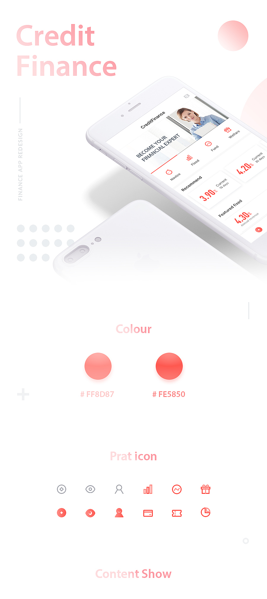 金融理财App Redesign（图ZNzQ2MzE0Njg=） - APP界面 - 站酷设计师雨一视界原创素材 - 站酷ZCOOL