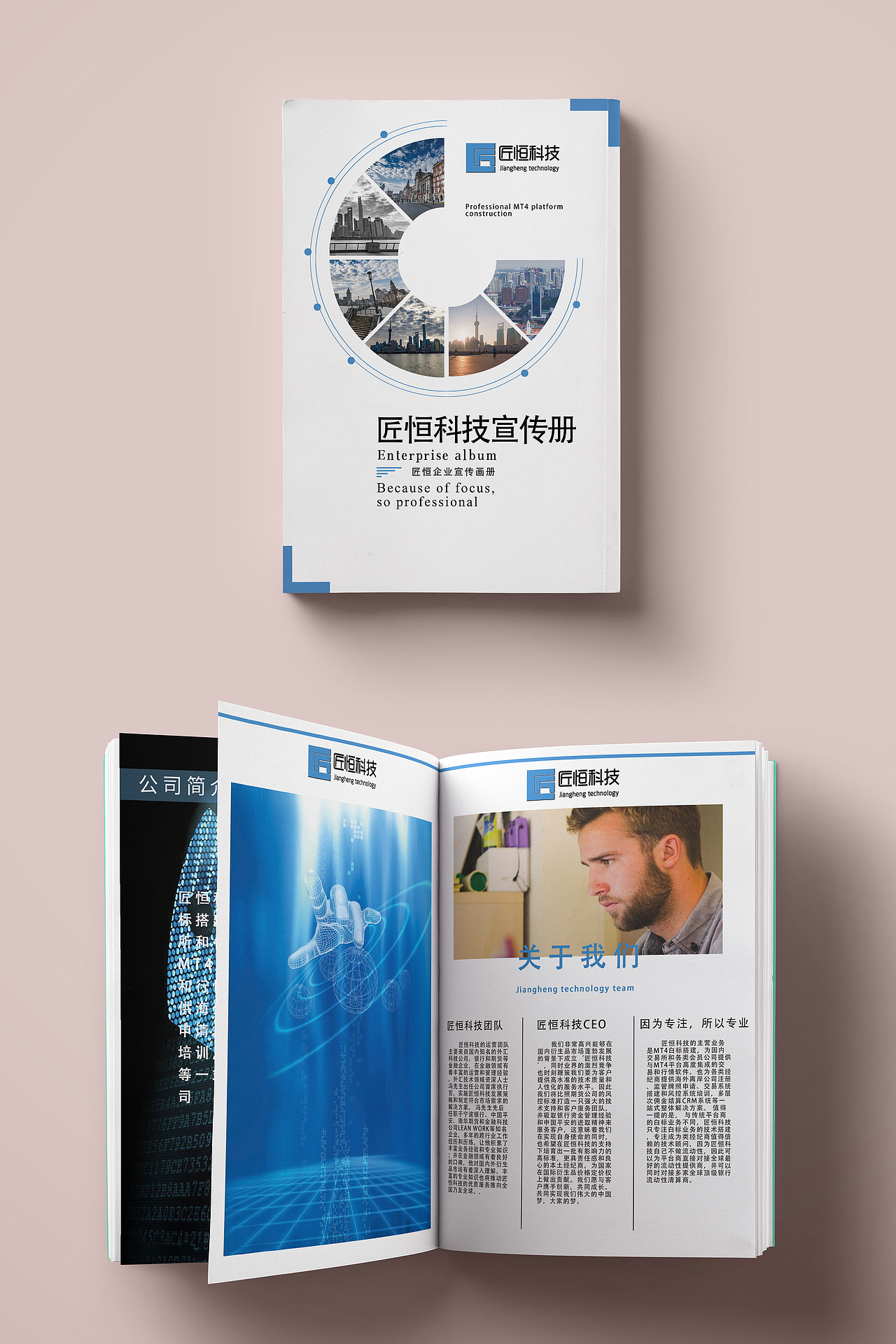 企業(yè)畫冊（圖ZMTg1ODA5NzYw） - 書籍/畫冊 - 站酷設(shè)計師秦呀原創(chuàng)素材 - 站酷ZCOOL