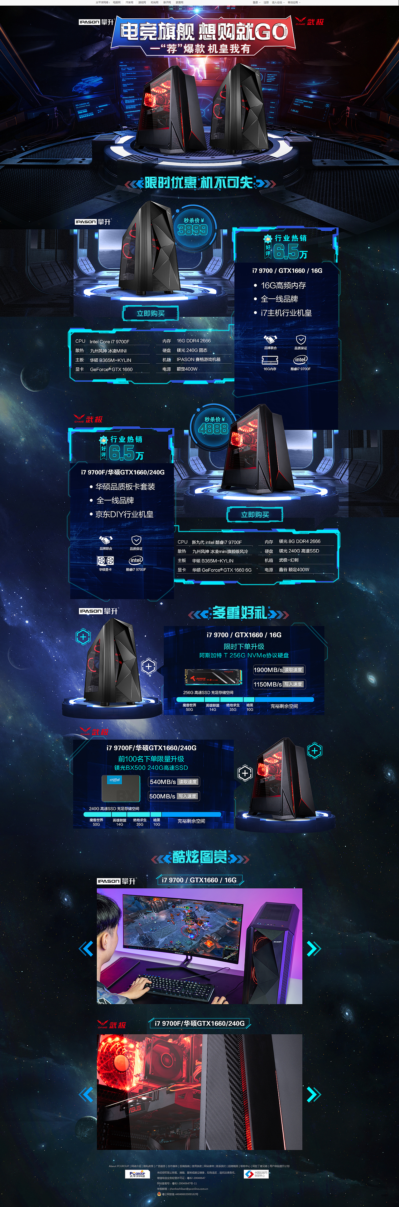 一些网页专题（图ZMjAxNzI5NjMy） - 企业官网 - 站酷设计师kivvo原创素材 - 站酷ZCOOL